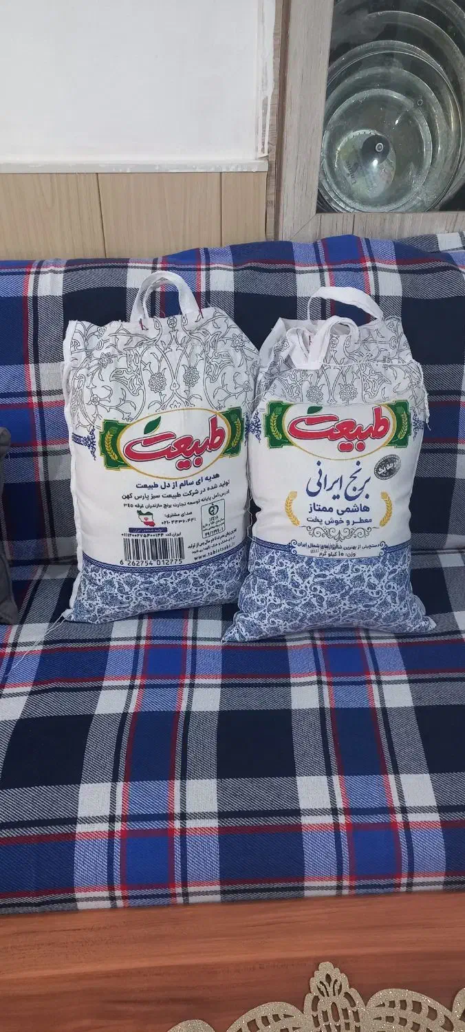 برنج ایرانی هاشمی ممتاز|خوردنی و آشامیدنی|خوی, |دیوار