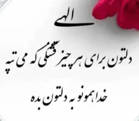سرکتاب و فال و استخاره|کتاب و مجله مذهبی|رشت, انصاری|دیوار