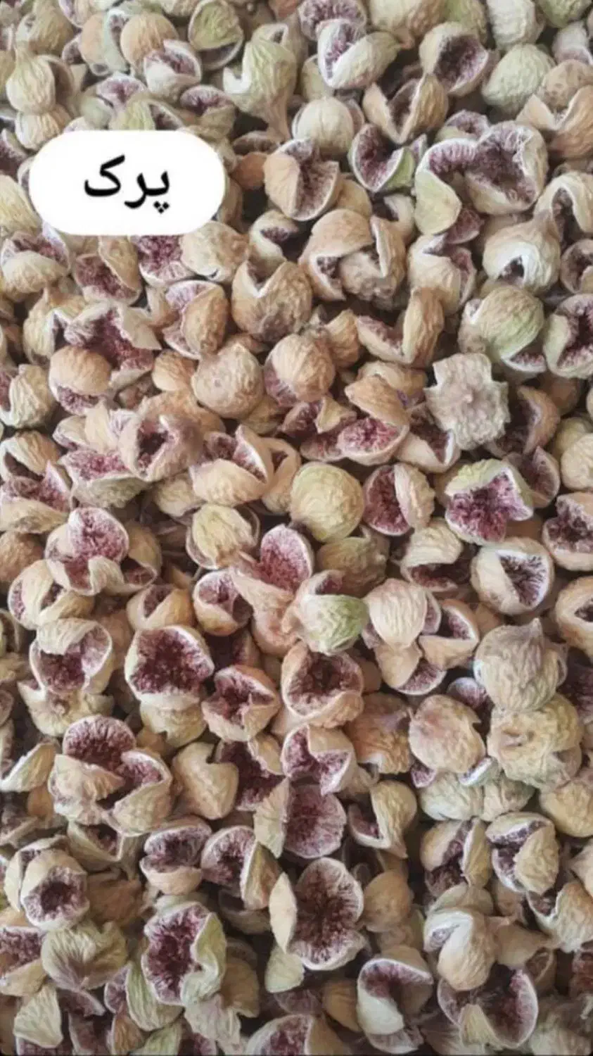 فروش آجیل و خشکبار ..تخمه کدو و آفتابکردان|عمده‌فروشی|برخوار, |دیوار