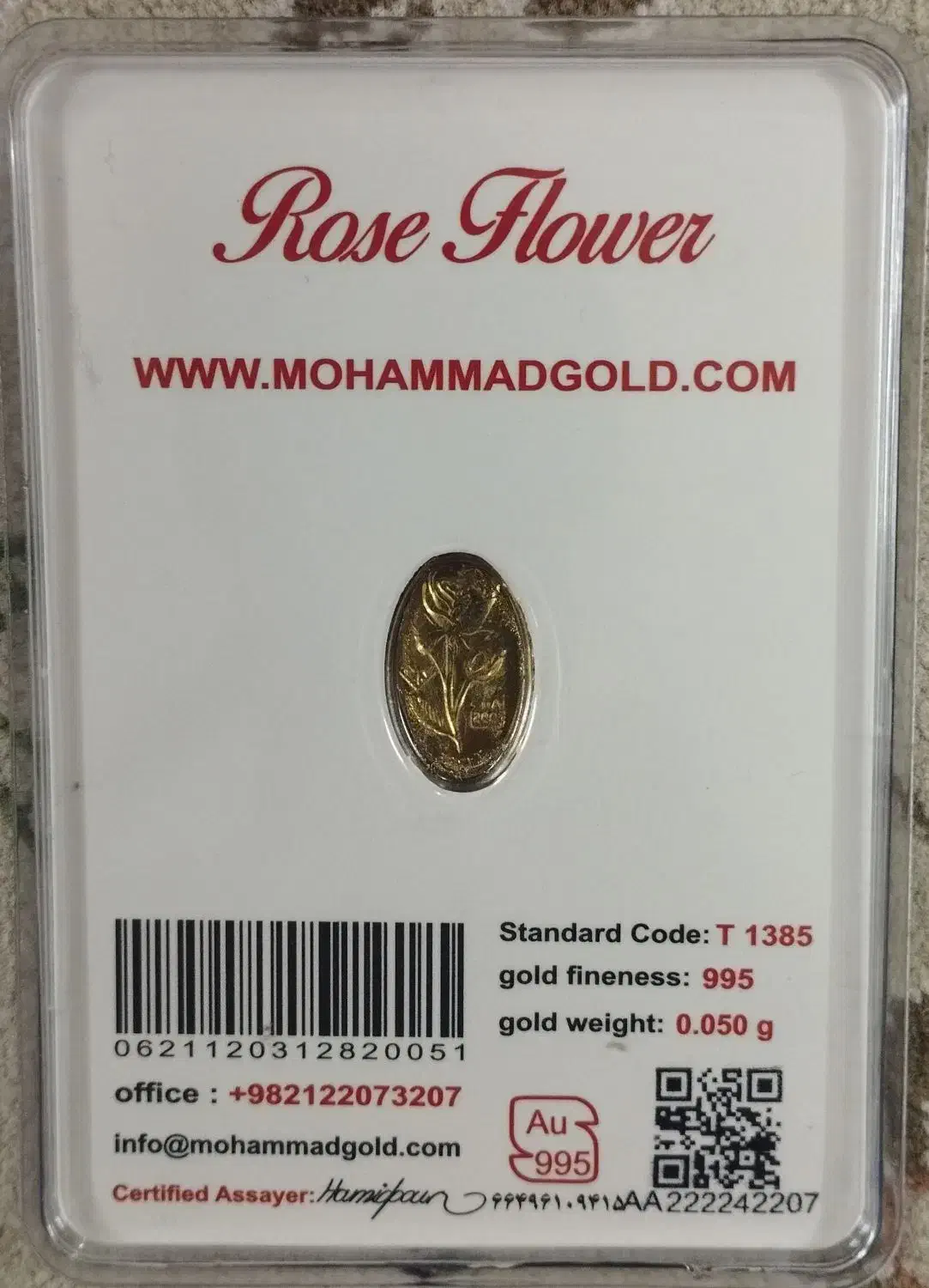 سکه پارسیان|جواهرات|مشهد, شهید فرامرز عباسی|دیوار