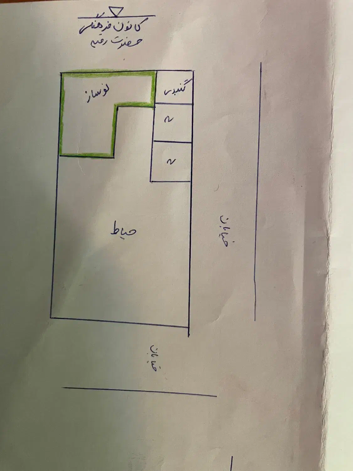 ویلایی خمک|فروش خانه و ویلا|خمک, |دیوار