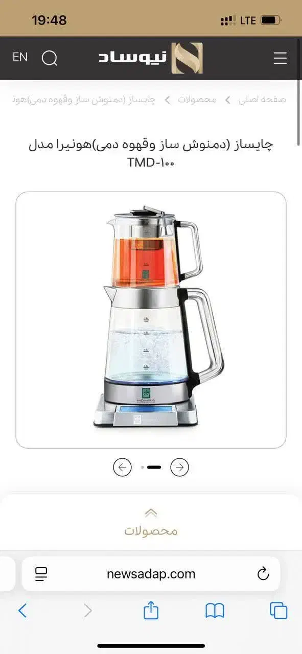 چایی ساز اکبند|سماور، چای‌ساز، قهوه‌ساز|لواسان, |دیوار