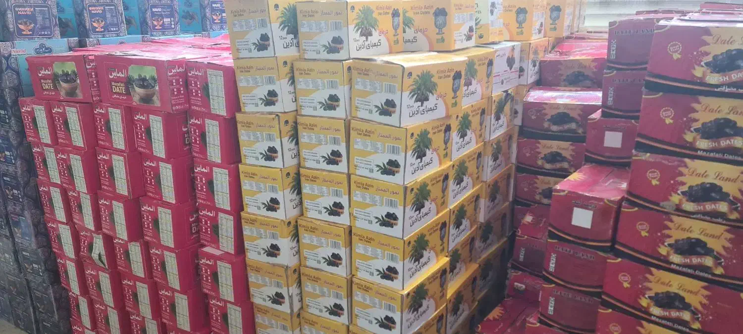 خرما رطب|عمده‌فروشی|خسروشاه, |دیوار