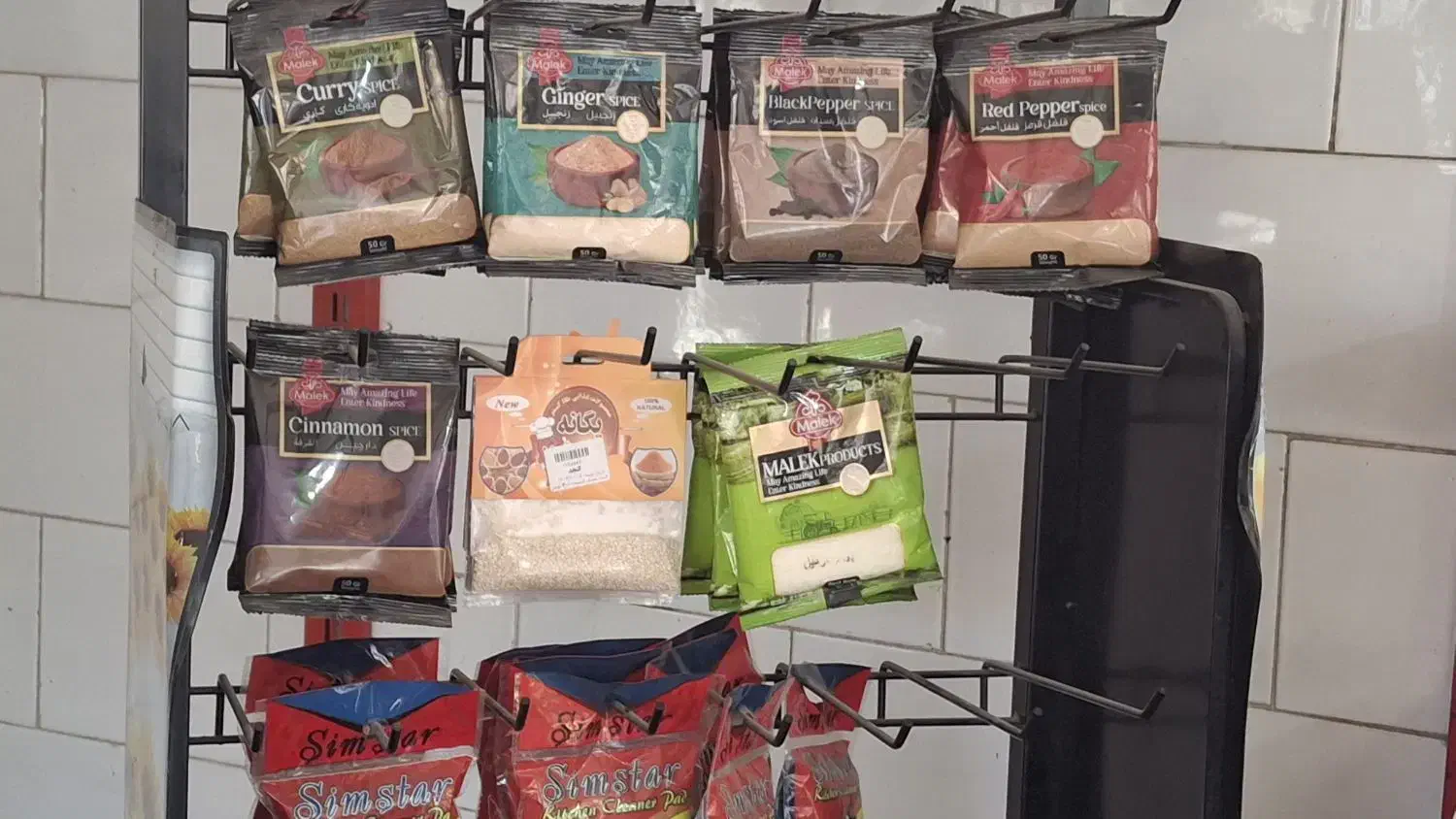 کلیه وسایل سبزی خردکنی زیر قیمت|خردکن، آسیاب، غذاساز|کرج, گلستان|دیوار