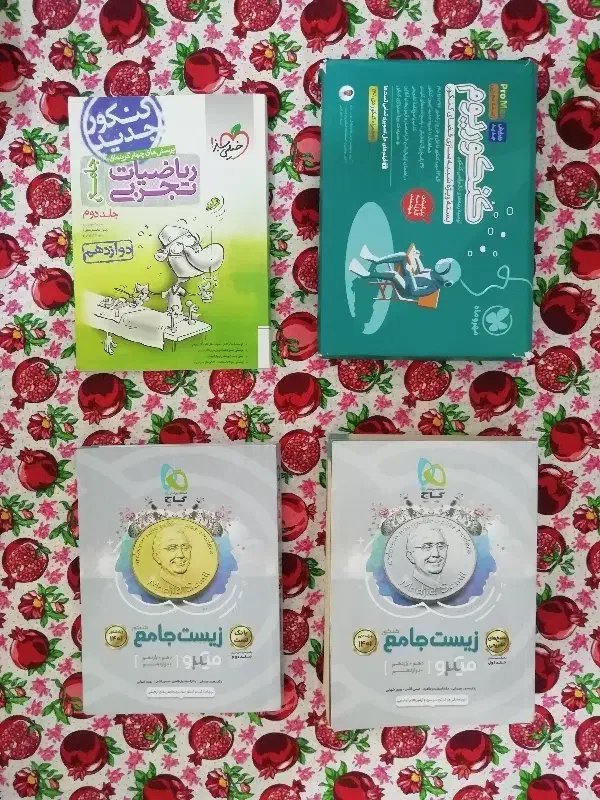 کتاب مبتکران کنکوریوم فرمول بیست خیلی سبز معجزه|فعالیت داوطلبانه|یاسوج, |دیوار