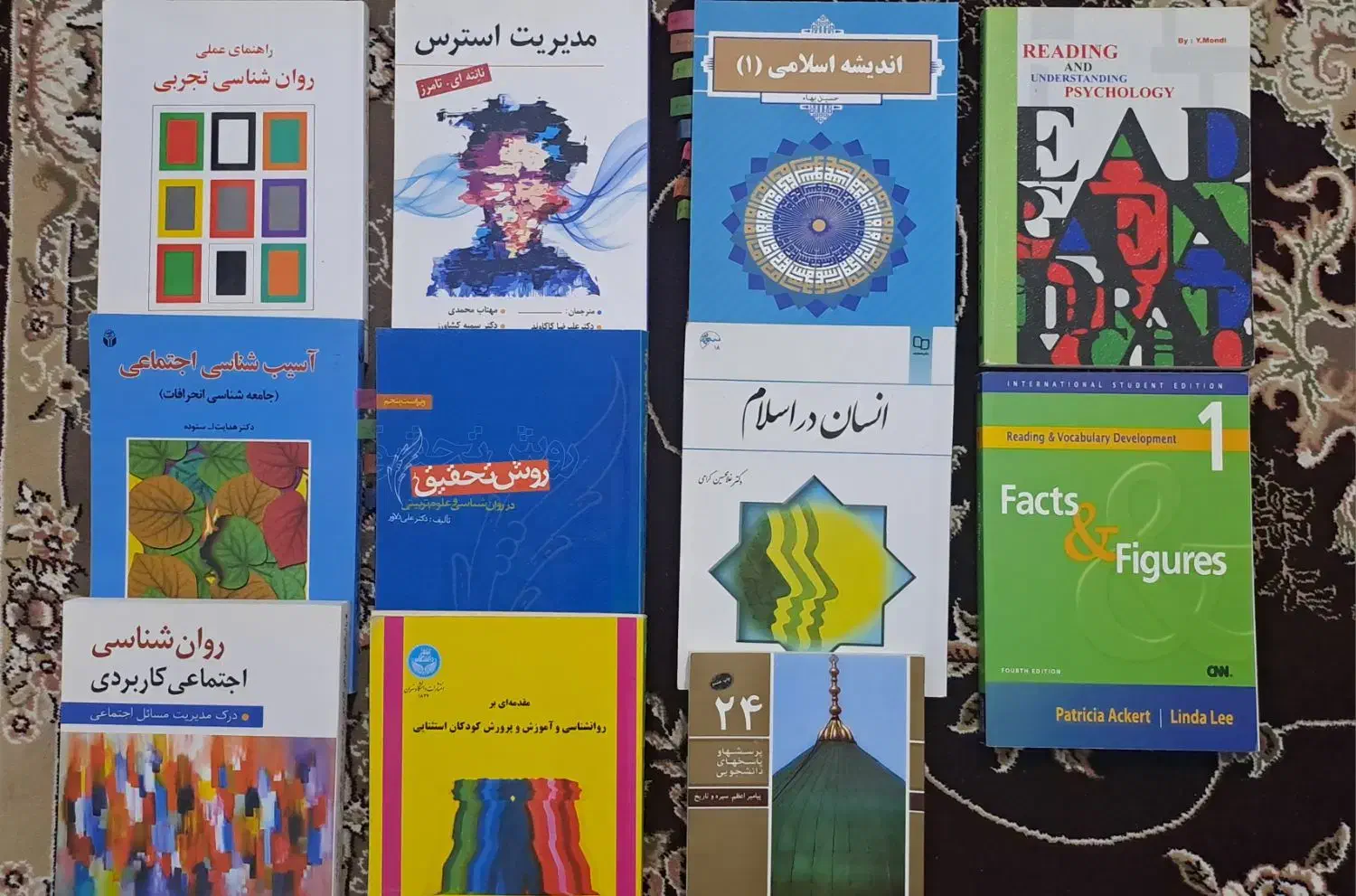 کتاب روانشناسی و عمومی|کتاب و مجله آموزشی|زنجان, |دیوار