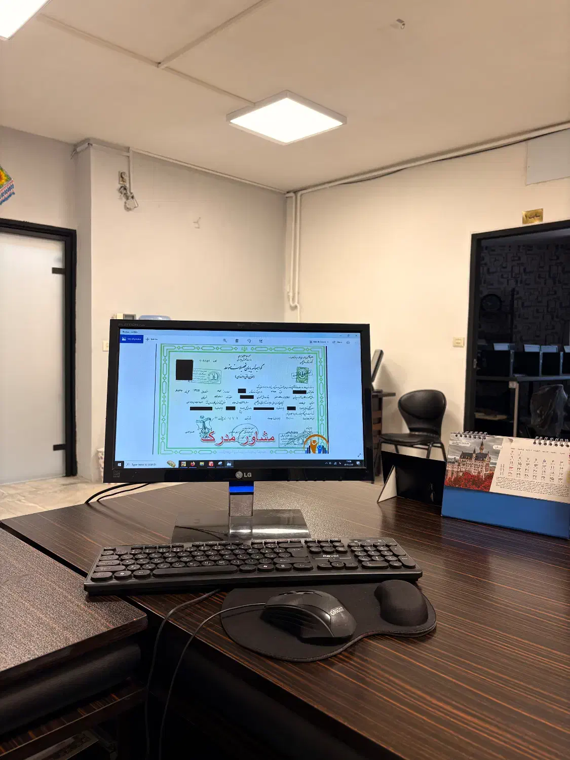 دیپلم فوری و غیرحضوری با استعلام،آموزش پرورش آسان.|خدمات آموزشی|کرج, حصارک بالا|دیوار