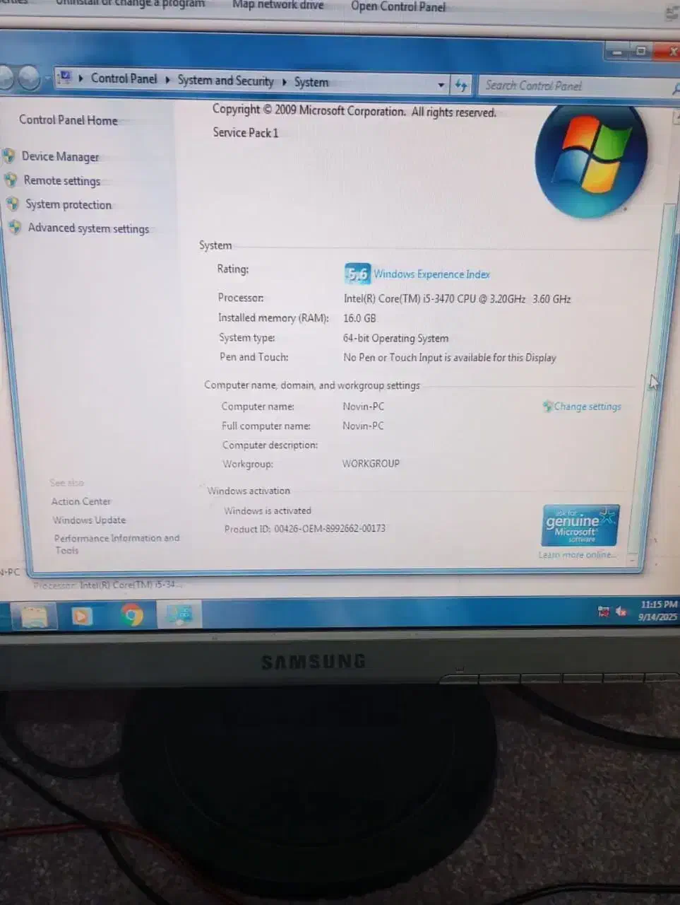 کامپیوتر|رایانه رومیزی|سوسنگرد, |دیوار