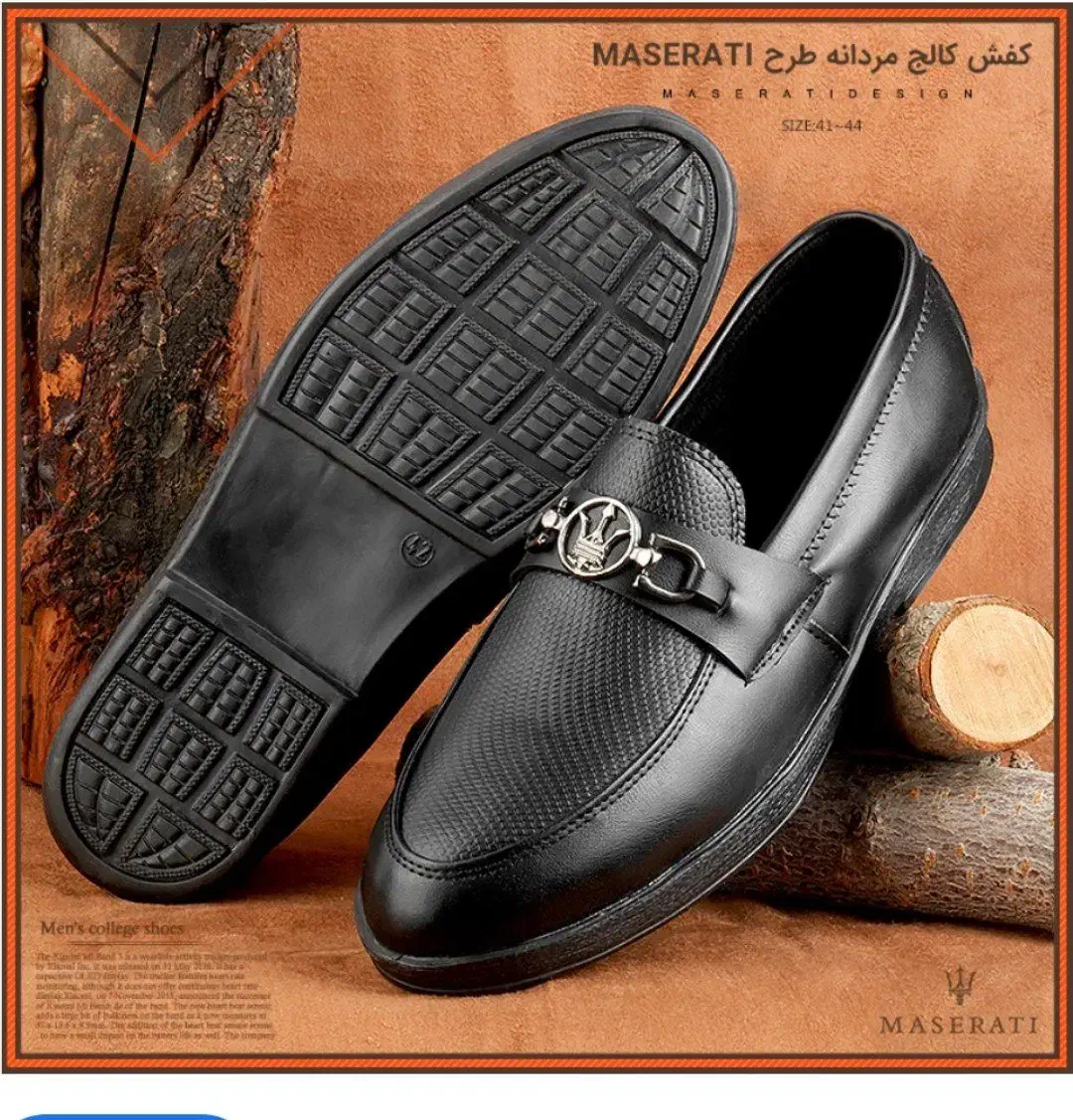 کالج مردانه|کیف، کفش، کمربند|سبزوار, امیر کبیر|دیوار