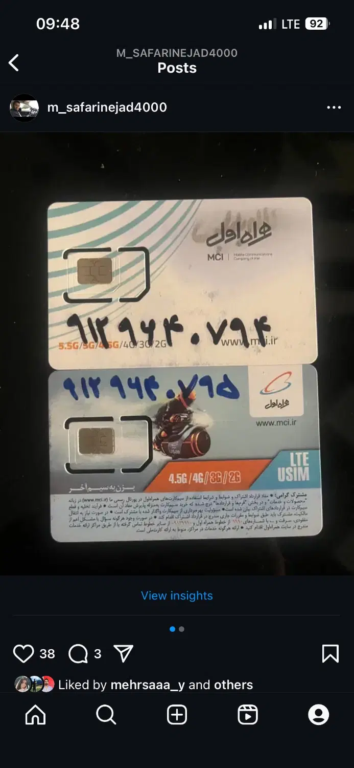 09124688573|سیم‌کارت|آران و بیدگل, |دیوار