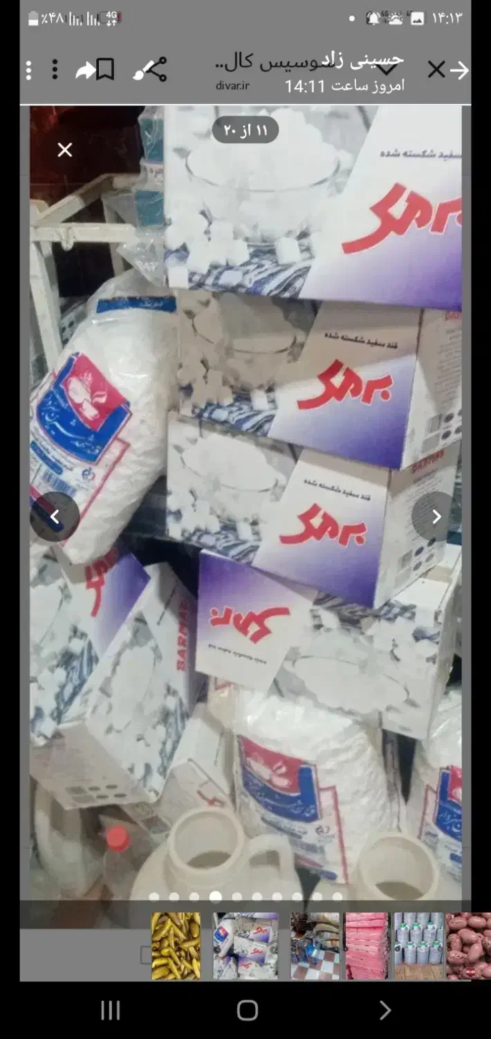 رب خانگی تن ماهی برنج|خوردنی و آشامیدنی|سبزوار, مدرس|دیوار