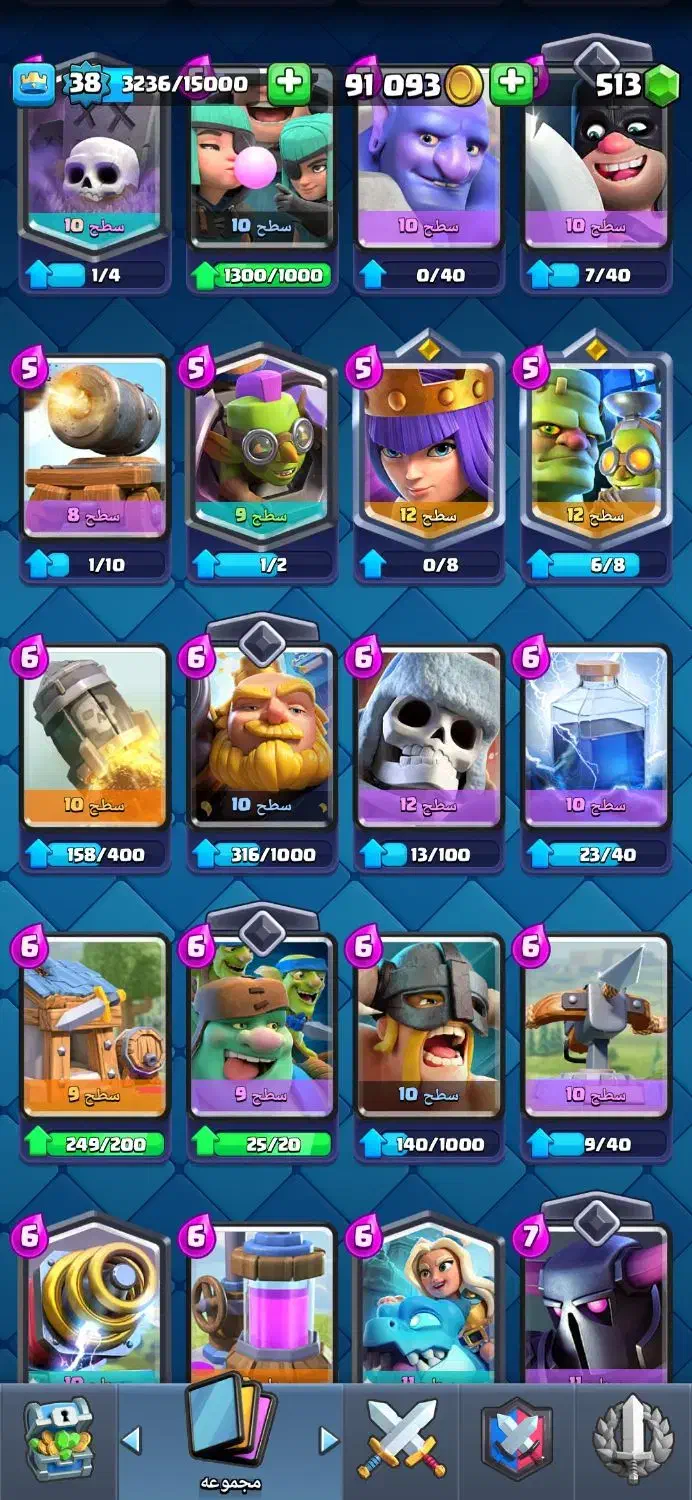 اکانت کلش رویال|کنسول، بازی ویدئویی و آنلاین|تهران, حکیمیه|دیوار