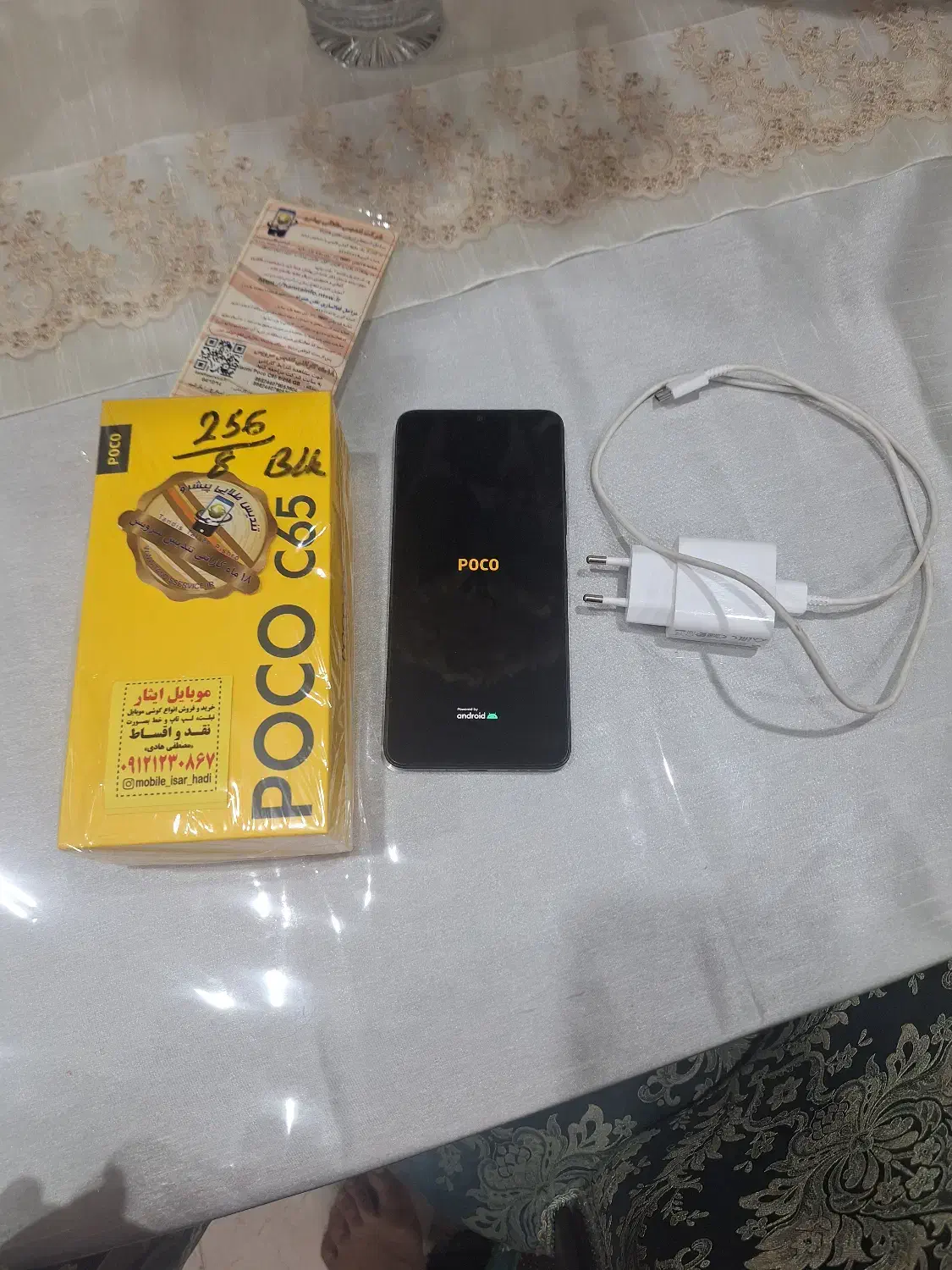 گوشی شیائومی poco c65|موبایل|تهران, منیریه|دیوار