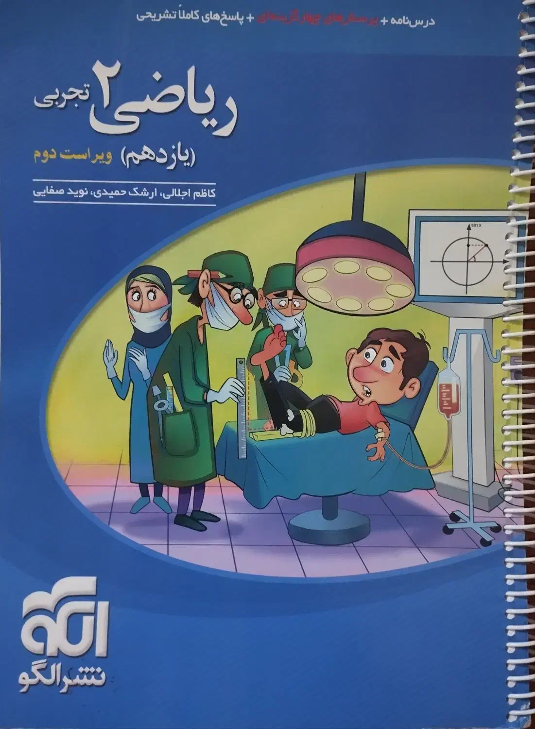 کتاب‌های کنکوری با قیمت مناسب|کتاب و مجله آموزشی|خوی, |دیوار