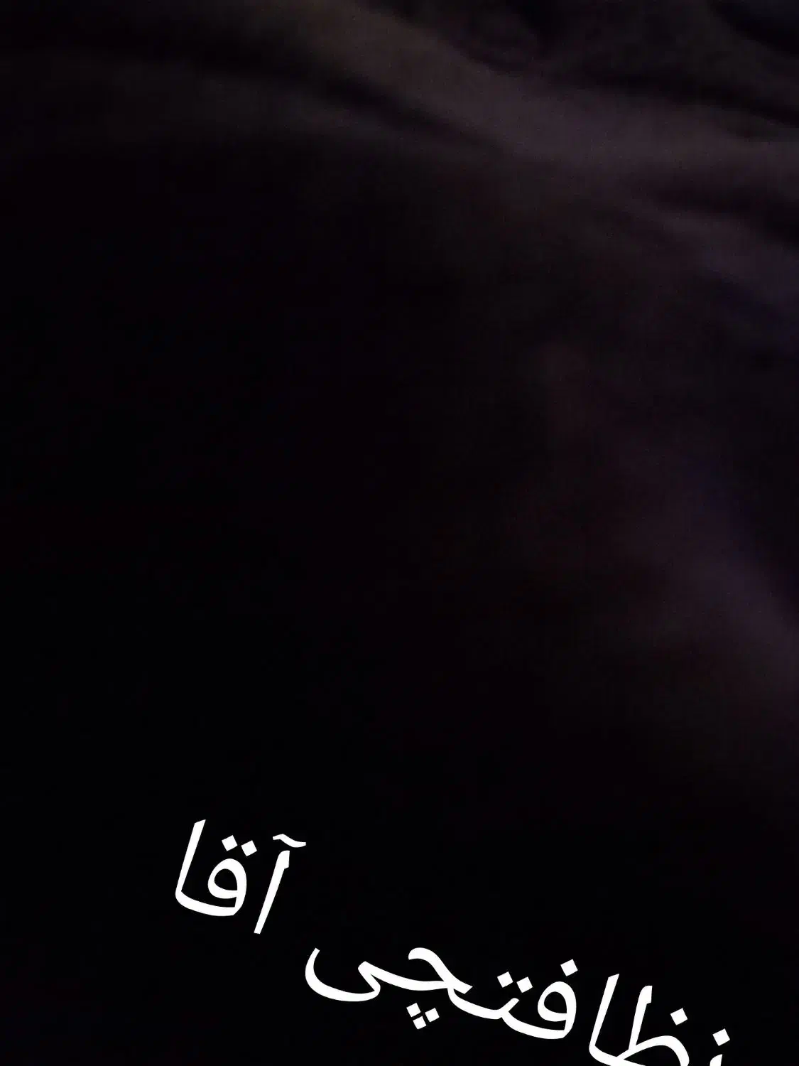 نظافتچی|خدمات نظافت|چابهار, |دیوار