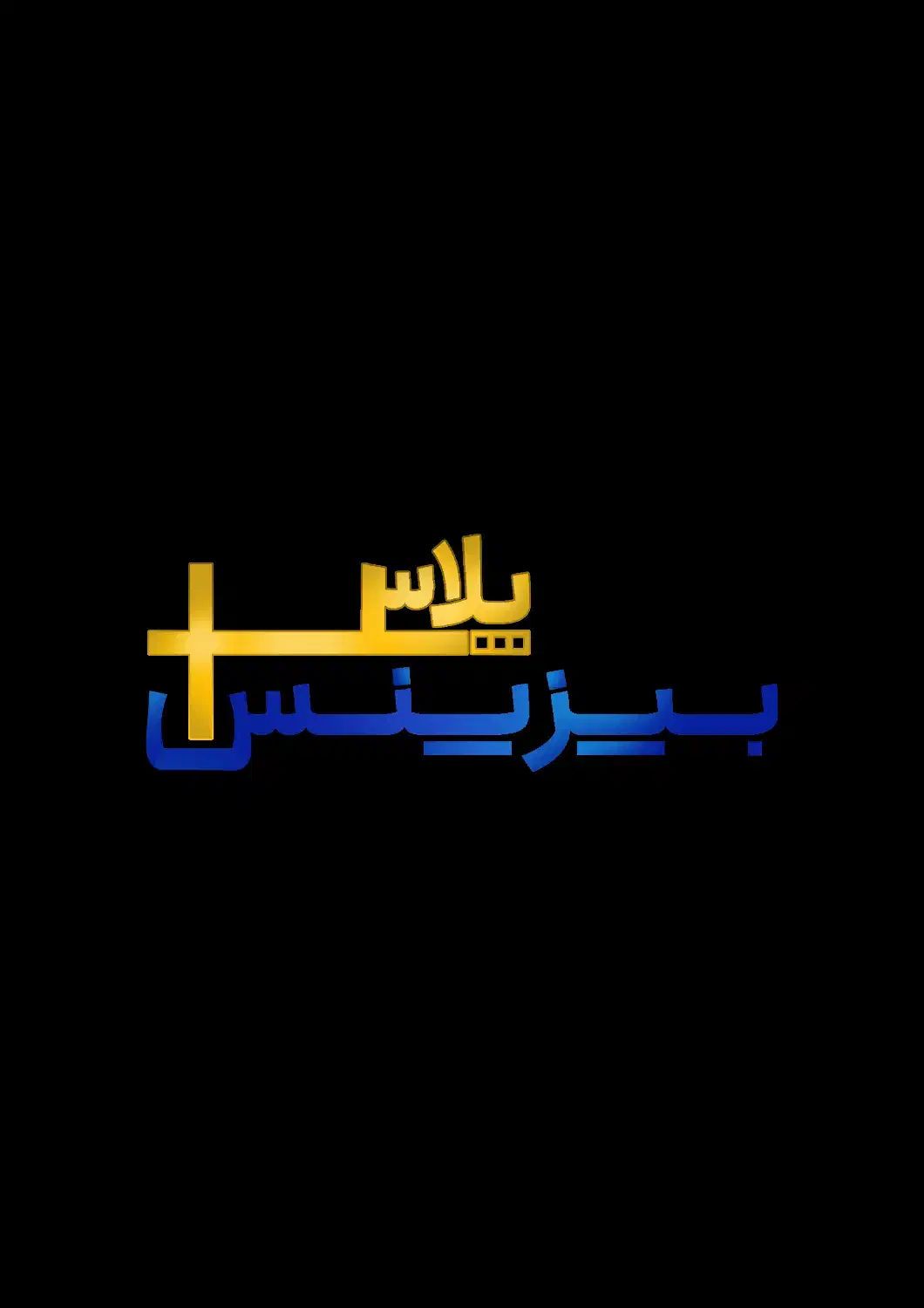 ادمین،سناریونویس،فروشنده تلفنی|استخدام رایانه و فناوری اطلاعات|تهران, شهرک غرب|دیوار