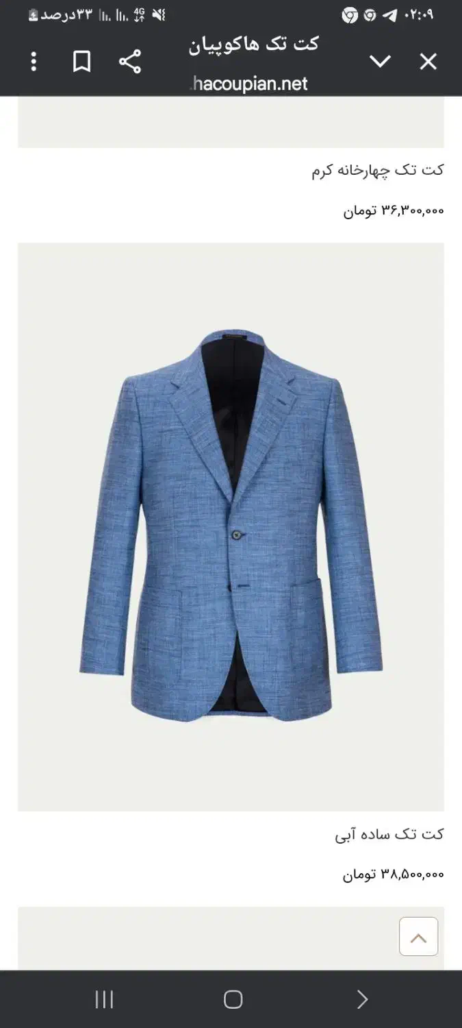 چند کت شلوار برند فروش فوری|لباس|کرج, گوهردشت|دیوار