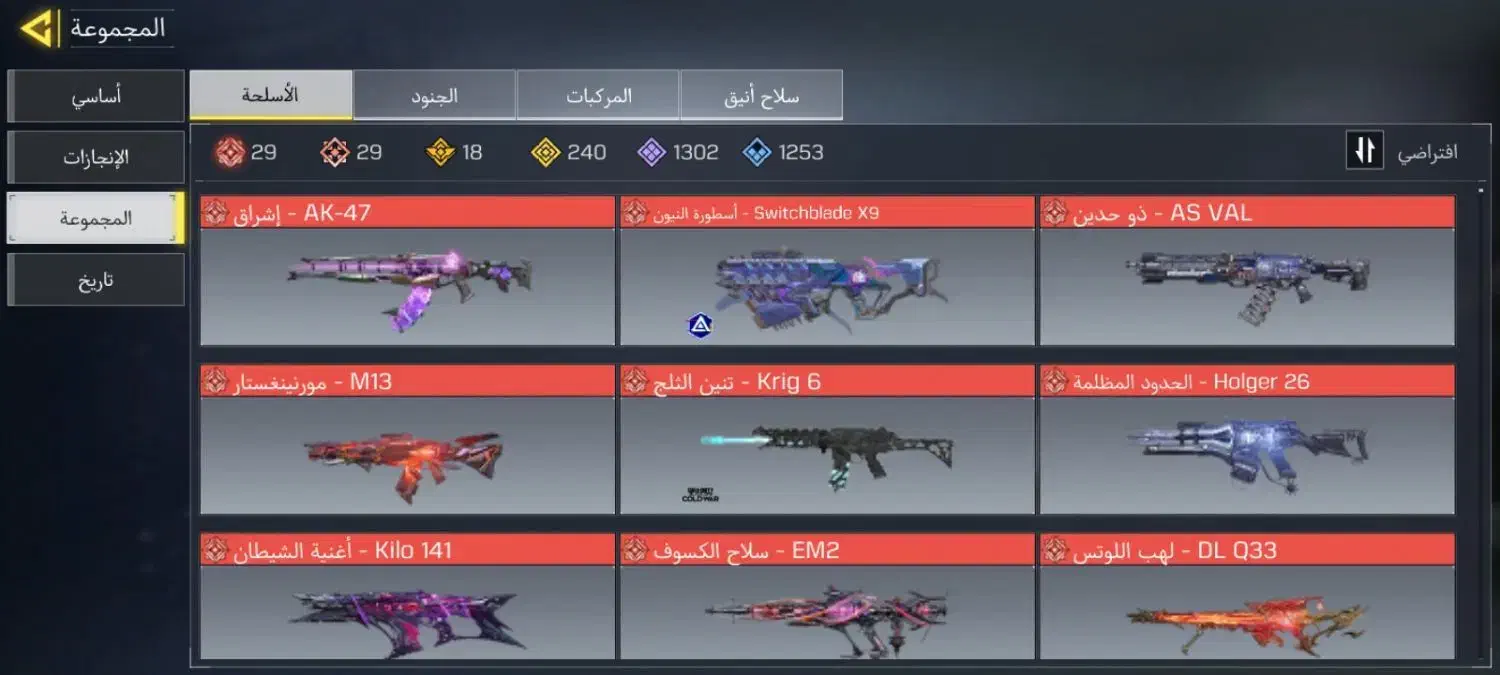 اکانت رایگان|کنسول، بازی ویدئویی و آنلاین|اراک, |دیوار