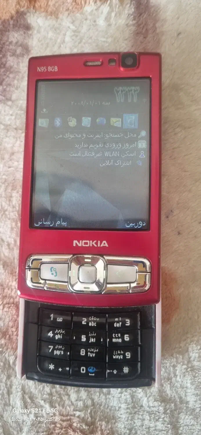 گوشی نوکیاn95 اصلی|موبایل|اصفهان, براآن شمالی|دیوار