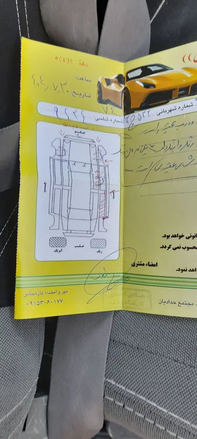 پراید مدل نود|خودرو سواری و وانت|قوچان, |دیوار