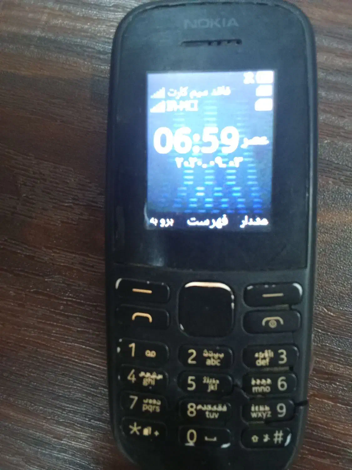 گوشی نوکیا|موبایل|جیرفت, |دیوار