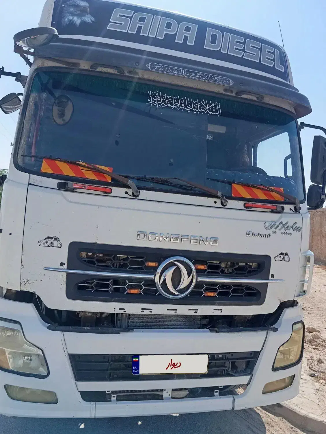 البرز دنگ فنگ|خودرو سنگین|خمیر, |دیوار