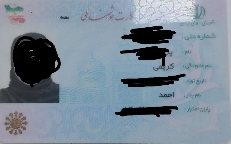 کارت ملی و گواهینامه گم شده|اشیا|سنندج, |دیوار