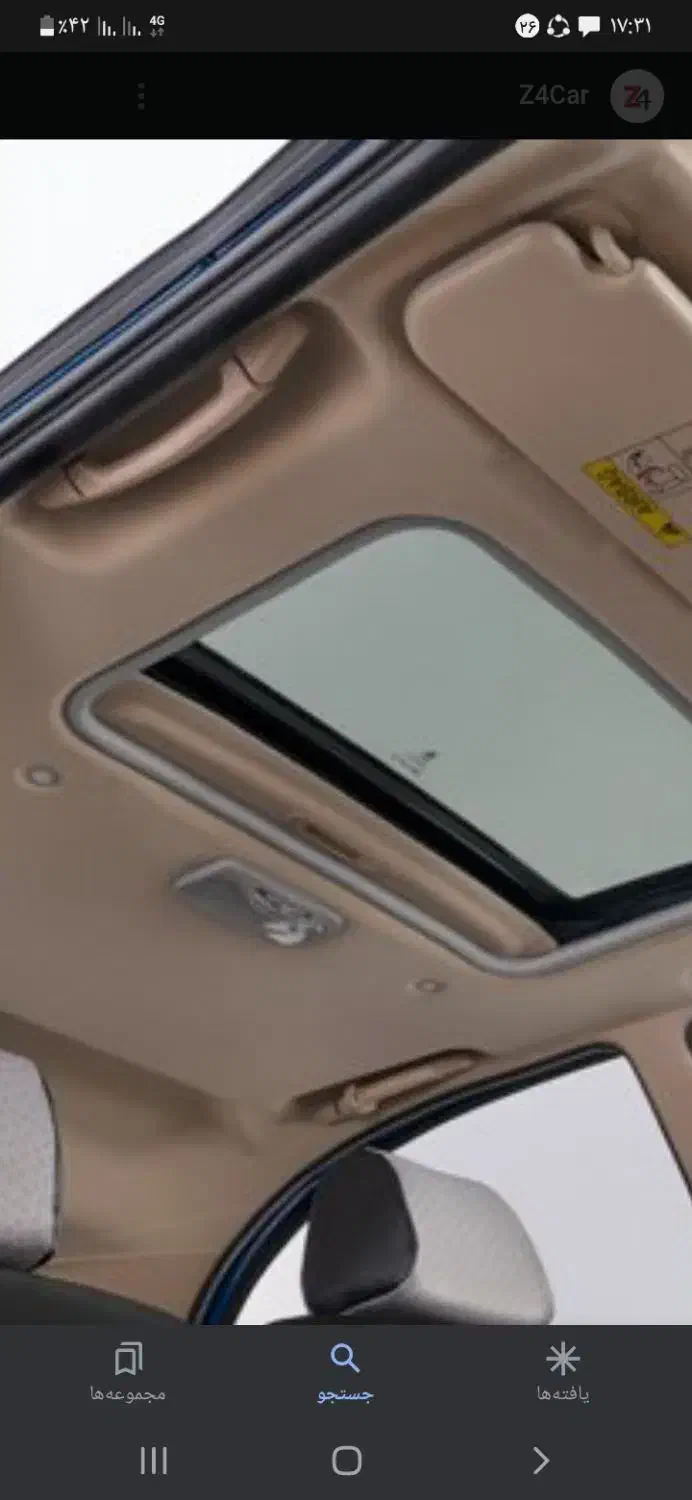 اطلسمدل۱۴۰۴سانروف|خودرو سواری و وانت|تبریز, |دیوار