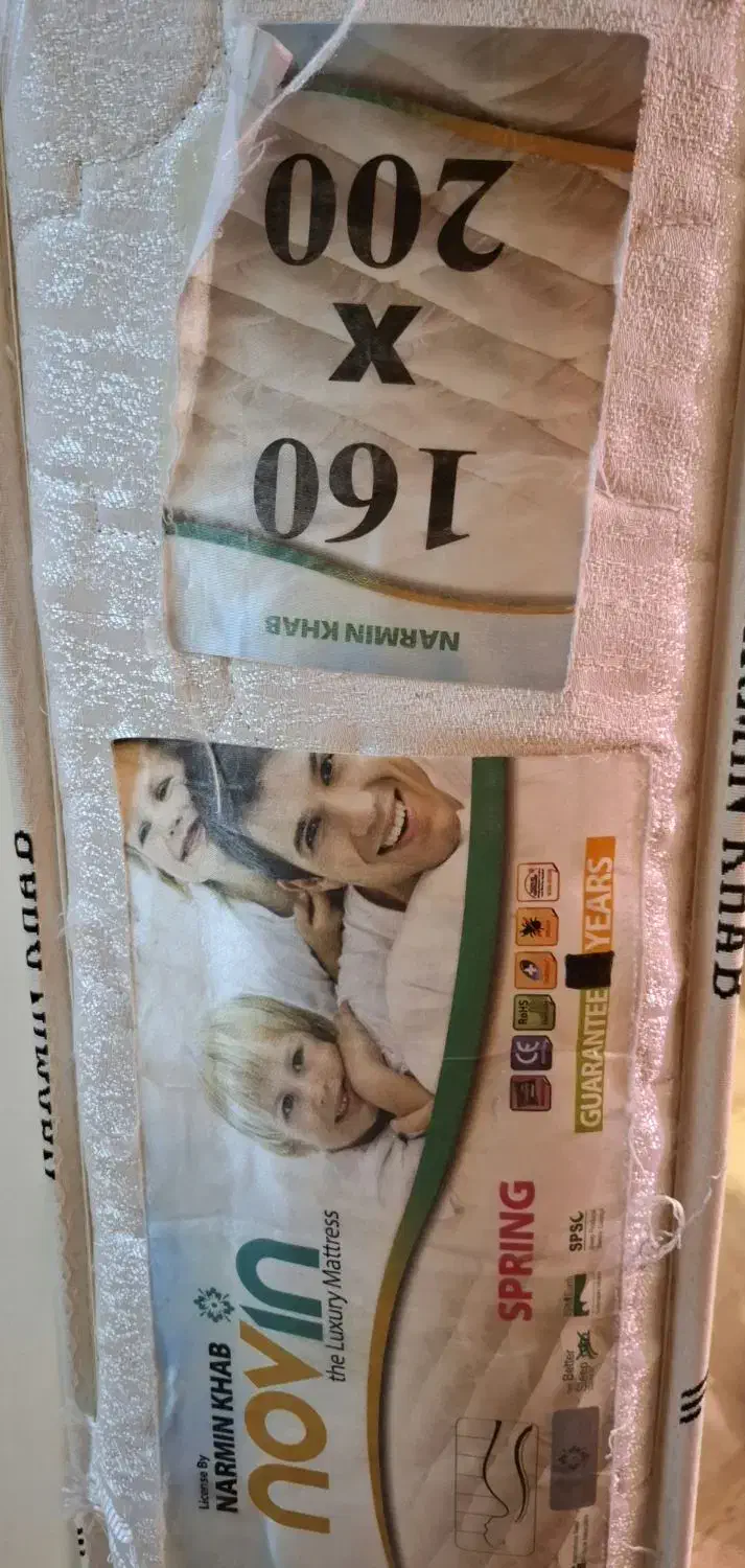 تشک نرمین خواب ۲۰۰×۱۶۰|تشک تختخواب|کیش, |دیوار