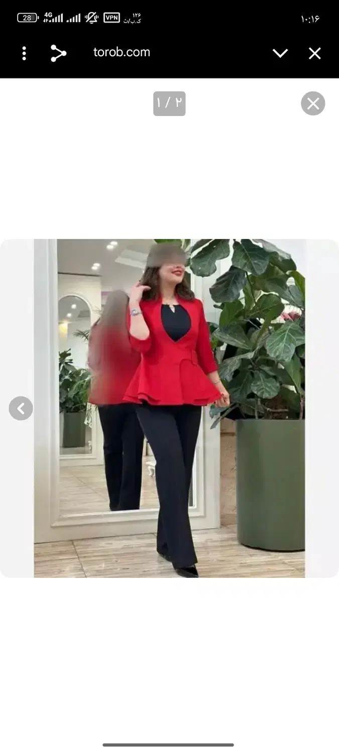 کت عروسکی و تاپ حلقه ای بابونه|لباس|قدس, شهر‌قدس|دیوار