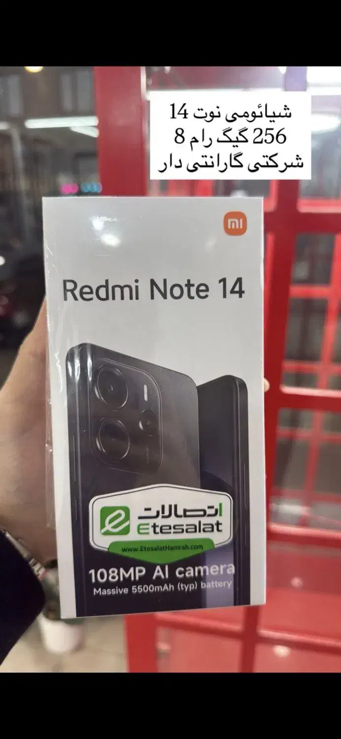 گوشی موبایل xiaomi redmi note 14|موبایل|آستارا, |دیوار