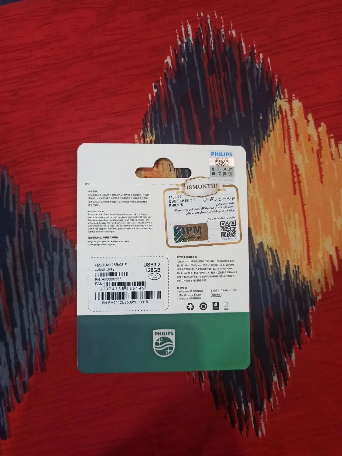 فلش Philips 128GB USB 3.2 پلمپ|قطعات و لوازم جانبی رایانه|تهران, شادمان|دیوار