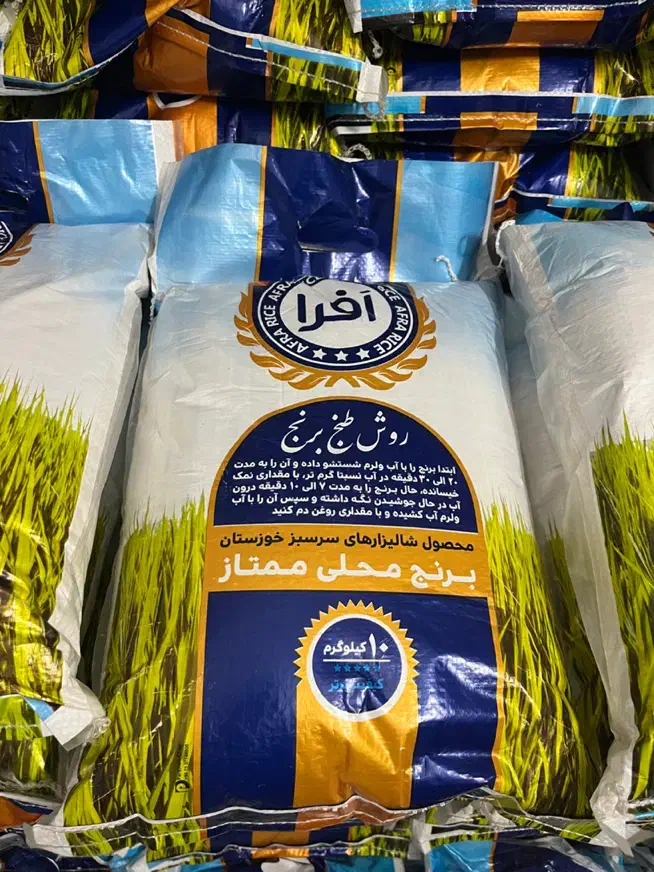 برنج عنبربو|عمدهفروشی|اردکان, |دیوار