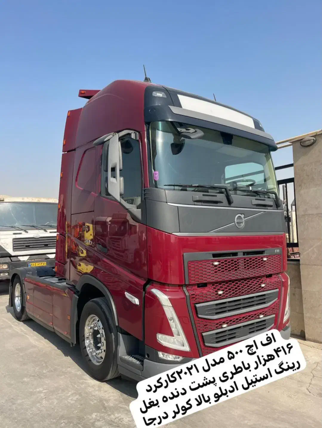 ولوو  افهاش ۵۰۰|خودرو سنگین|اسلام‌شهر, ملک‌آباد|دیوار