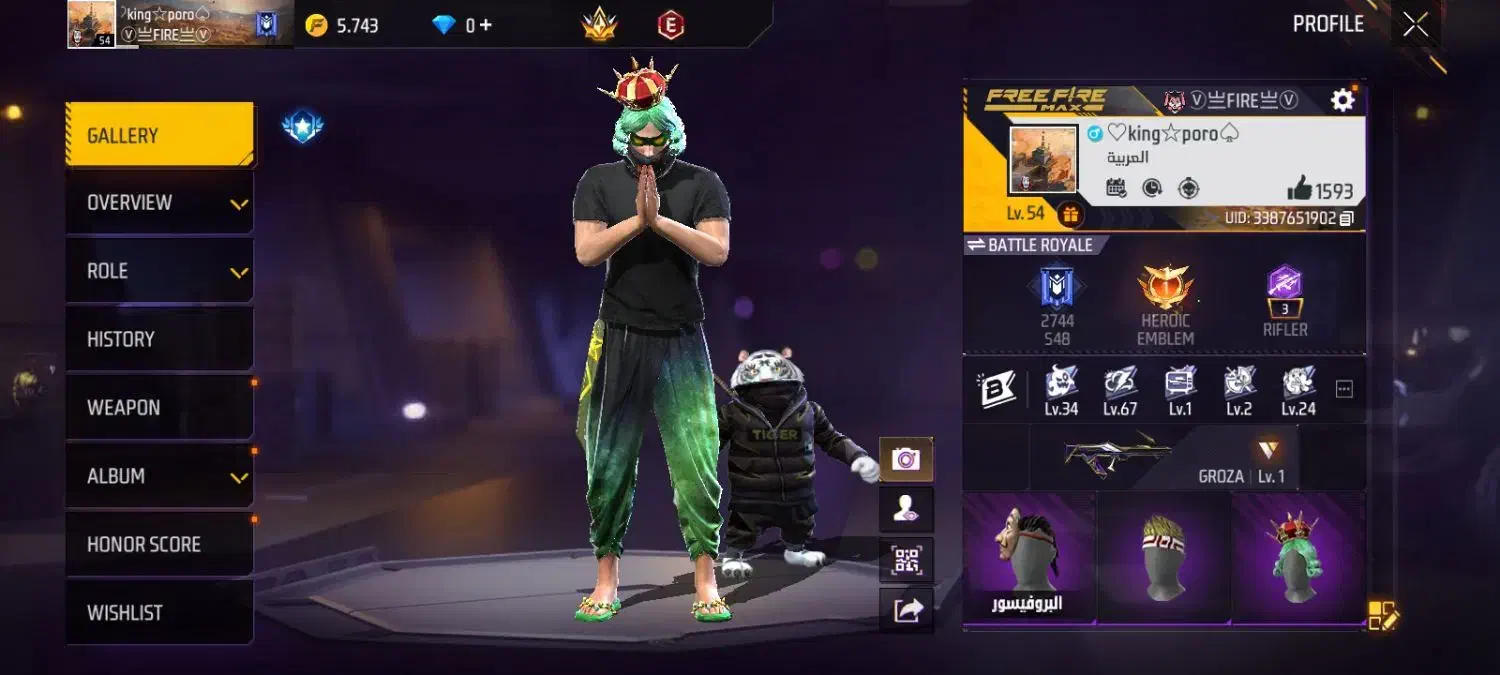 اکانت فری فایر قدیمی|کنسول، بازی ویدئویی و آنلاین|کلاله, |دیوار