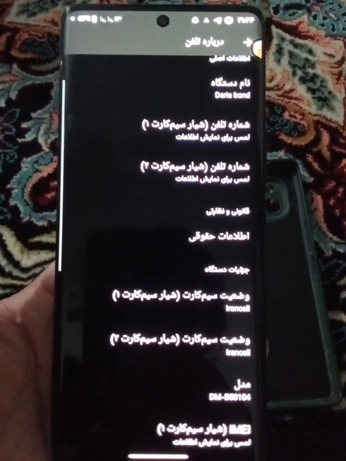 باسلام یک گوشی داریا|موبایل|هشتگرد, شهرک گلخانه|دیوار