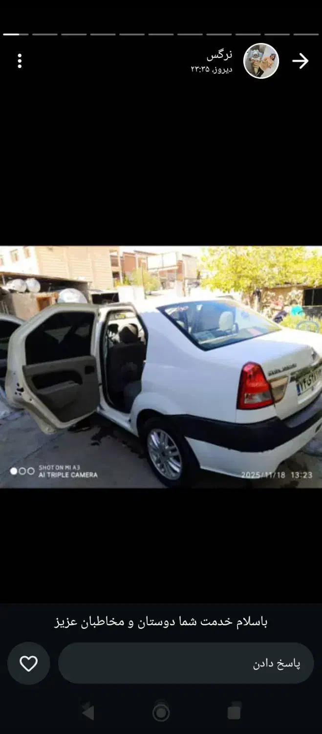 ال ۹۰مدل ۹۳|خودرو سواری و وانت|صدرا-فارس, فاز ۱|دیوار