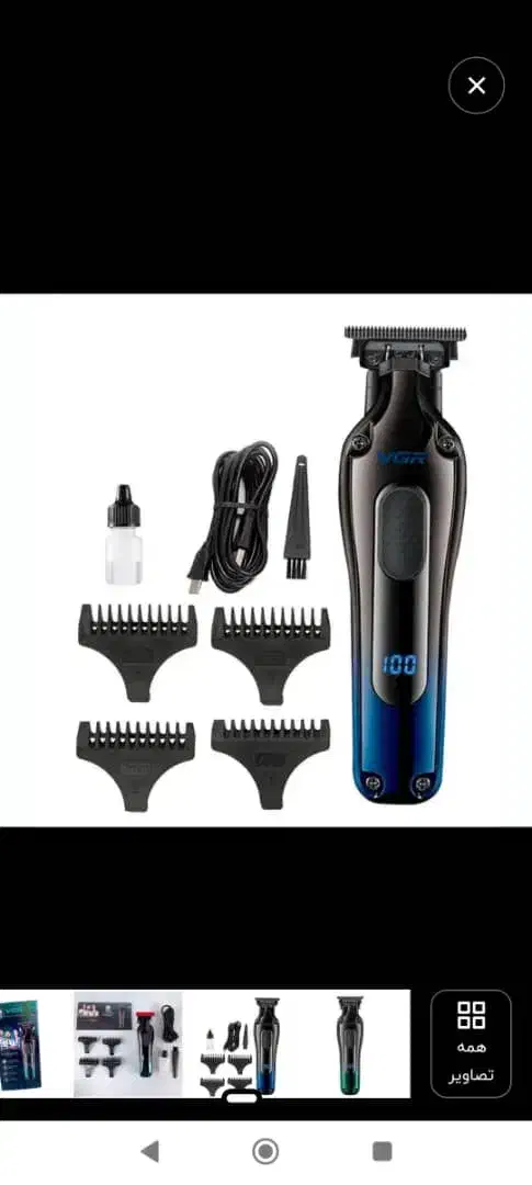 وسایل شخصی و خانه|آرایشی، بهداشتی، درمانی|شیراز, ستارخان|دیوار