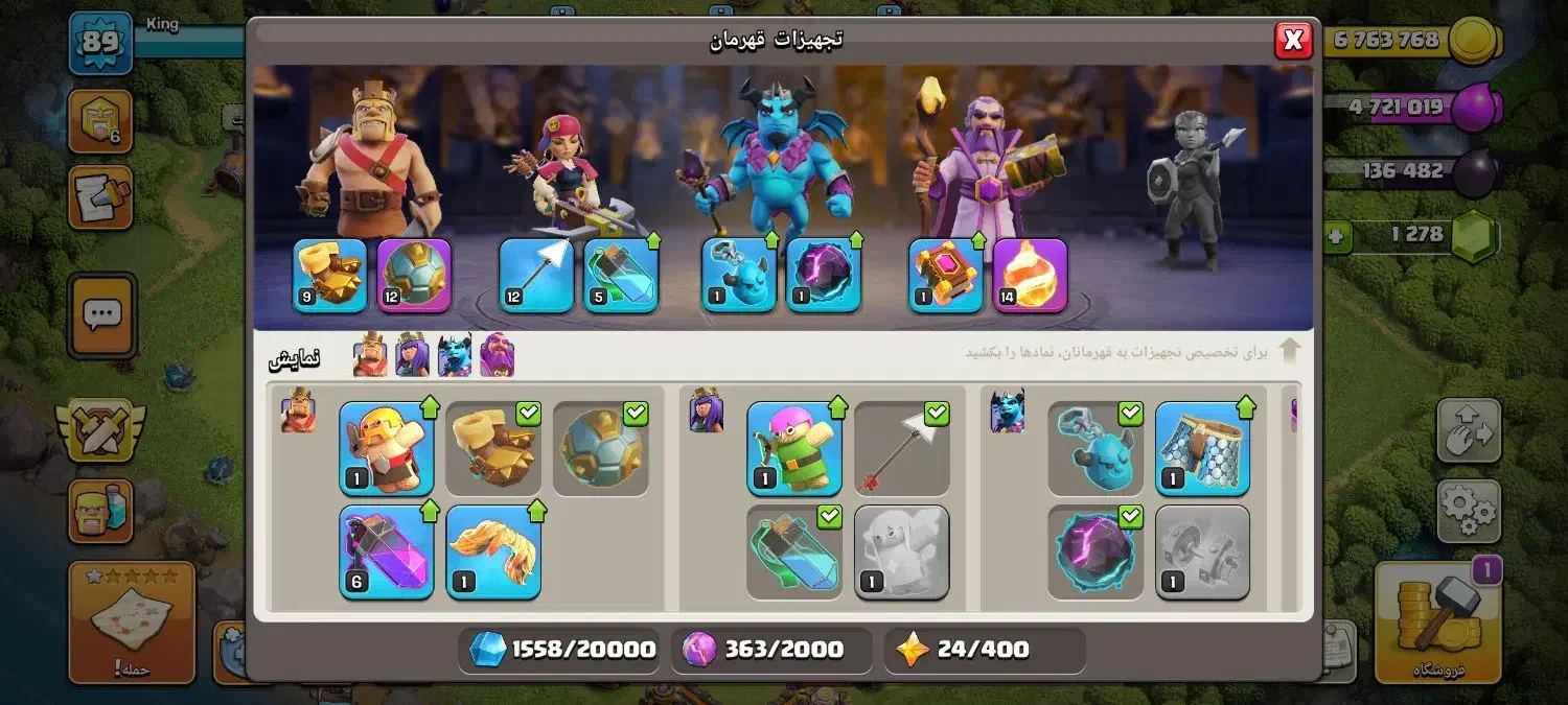 اکانت کلش لول ۹۰ تان ۱۱ چنج|کنسول، بازی ویدئویی و آنلاین|تهران, چیتگر جنوبی|دیوار