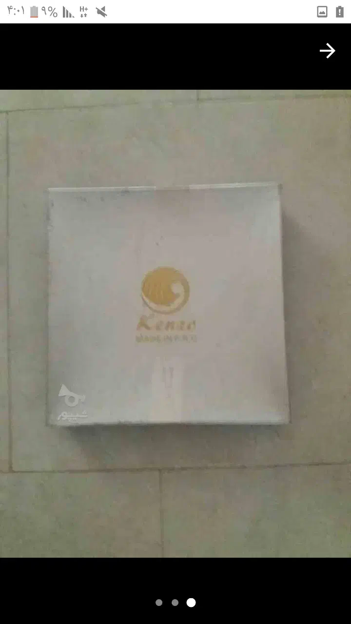 ظرف شیرینی خوری انتیک خارجی|کلکسیون اشیاء عتیقه|ساری, |دیوار