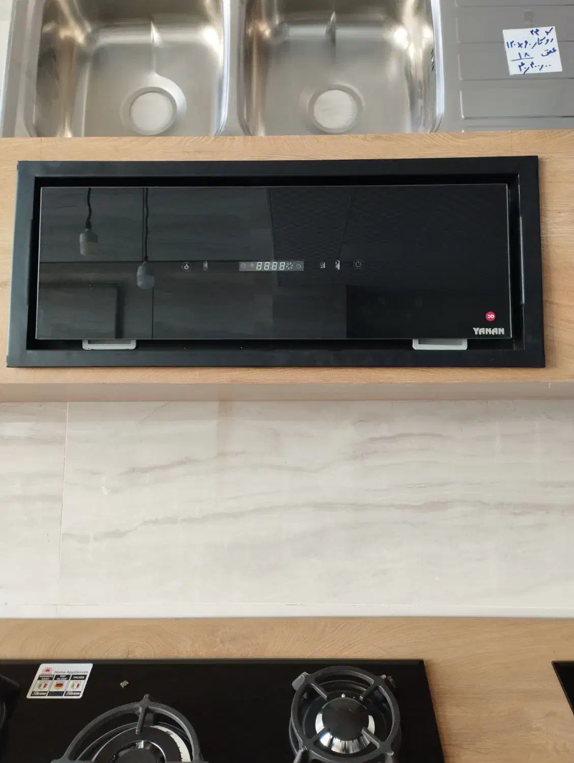 هود مخفی تو کار|هود|اقبالیه, |دیوار