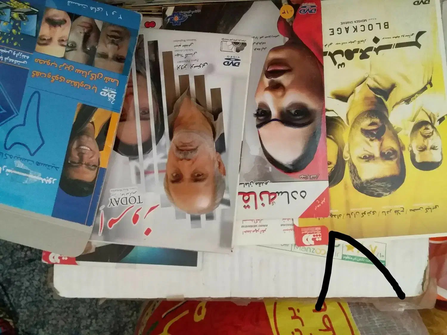 سی دی|فیلم و موسیقی|مشهد, فرهنگیان (شهرک غرب)|دیوار