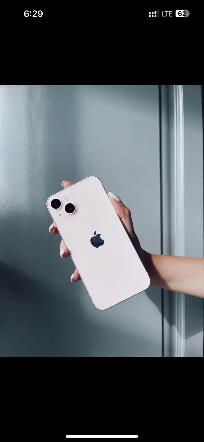 خریدار گوشی آیفون شما|موبایل|کرمان, |دیوار