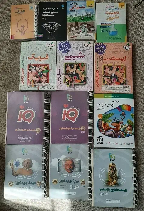 کتاب کنکور،فرمول ۲۰،خیلی سبز،گاج،مبتکران|کتاب و مجله آموزشی|شیراز, گلدشت معالی‌آباد|دیوار