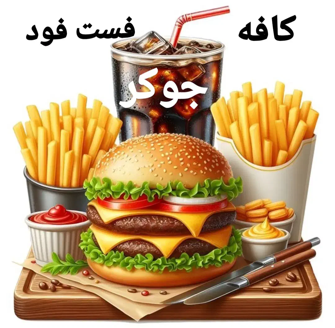 گیم نت جوکر|کنسول، بازی ویدئویی و آنلاین|خرمدره, |دیوار