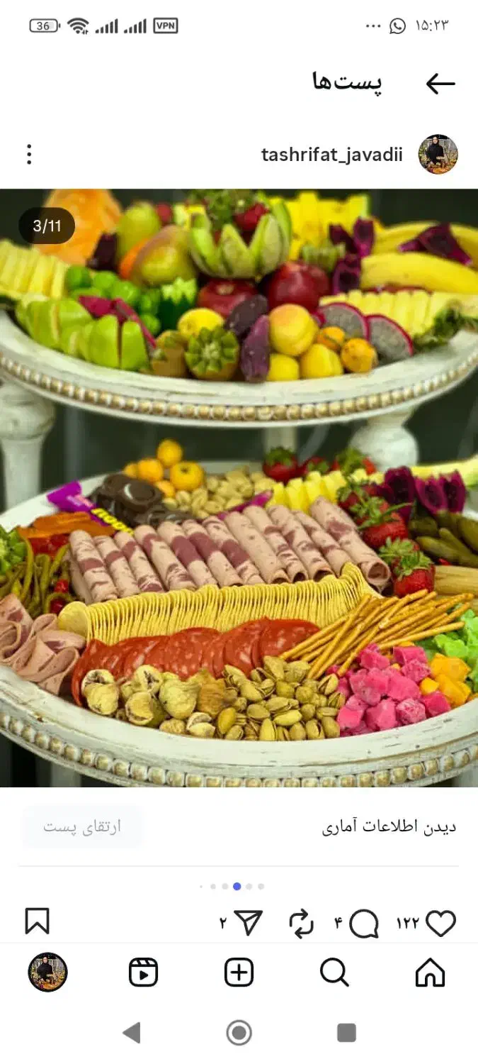 اجرای صفر تا صد مراسم|خدمات پذیرایی، مراسم|ارومیه, |دیوار
