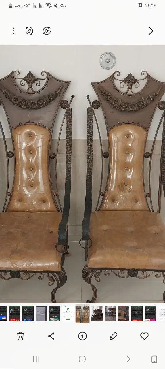 مبل|مبلمان خانگی و میز عسلی|باخزر, |دیوار