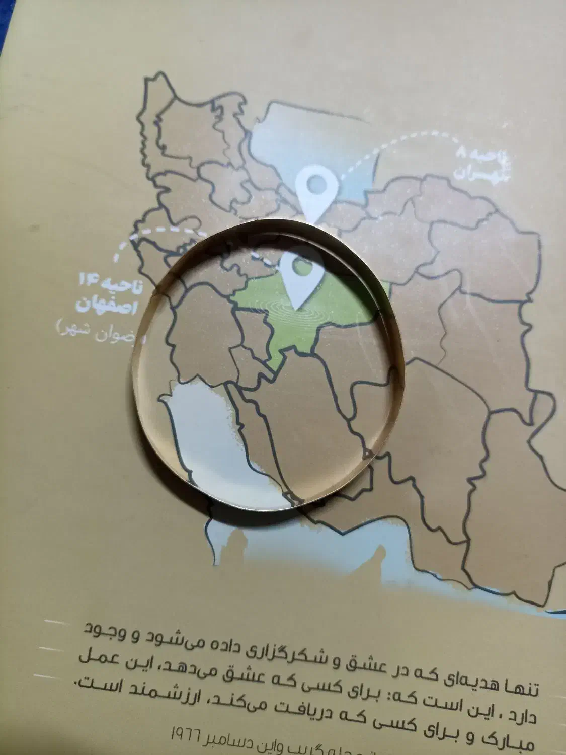 طلا|جواهرات|مشهد, بهمن|دیوار