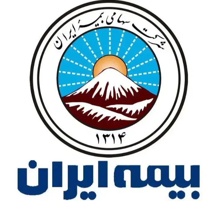دعوت به همکاری و جذب نیرو در بیمه ایران|استخدام اداری و مدیریت|رشت, سعدی (تختی)|دیوار