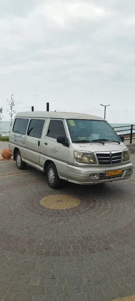 ون دربستی به تمام شهرها|خدمات حمل و نقل|تهران, منیریه|دیوار